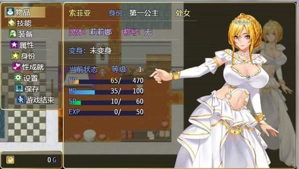 诅咒铠甲2灵魔女传奇冷狐作弊版