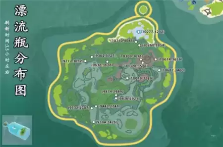 《创造与魔法》沉眠之海漂流瓶位置图文一览