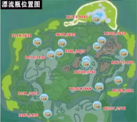 《创造与魔法》沉眠之海漂流瓶位置图文一览