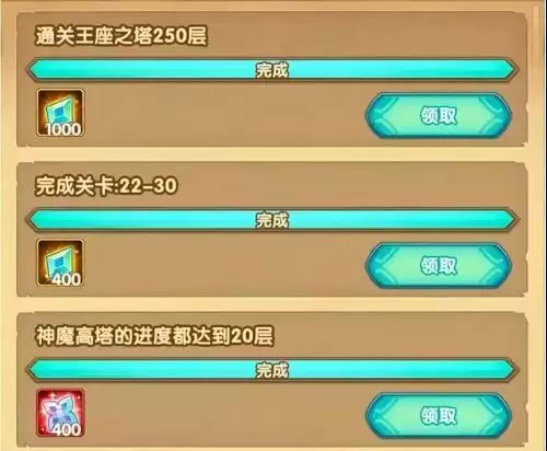 《剑与远征》元素晶碎获取攻略