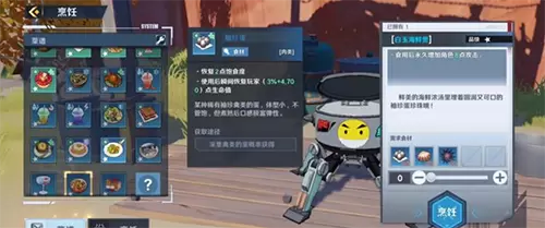 幻塔白玉海鲜煲怎么制作