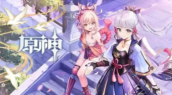 原神2.0稻妻怎么去?2.0稻妻地图前往方法图片2