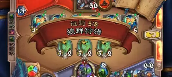 炉石传说部落的酋长们攻略大全 部落的酋长们谜题解密步骤一览图片2