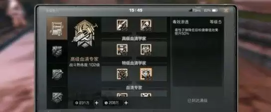 明日之后半感染者活动攻略 半感染者活动预约地址一览图片2