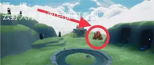 《光遇》7月21日任务图文攻略