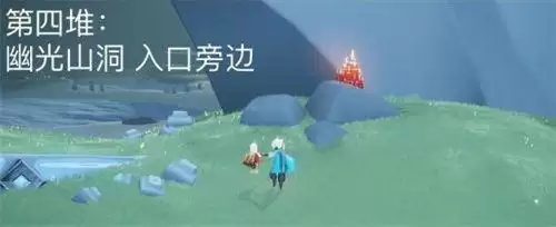 《光遇》7月21日任务图文攻略