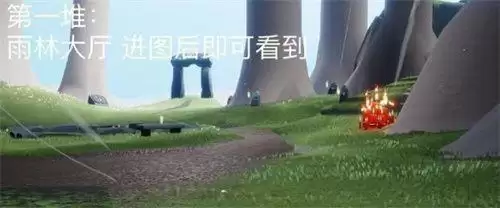 《光遇》7月21日任务图文攻略