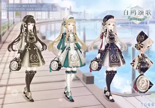 《奇迹暖暖》白鸥颂歌套装图文展示