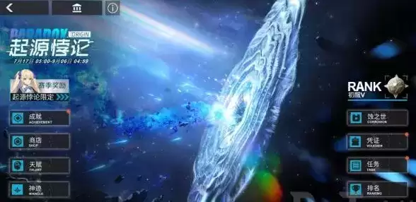 《解神者》起源悖论怎么玩