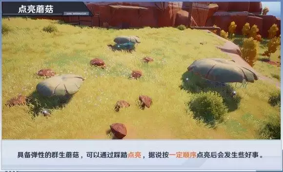 《幻塔》大世界解谜类型大全