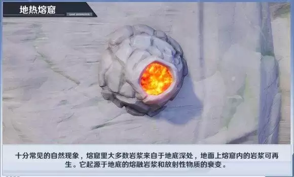 《幻塔》大世界解谜类型大全