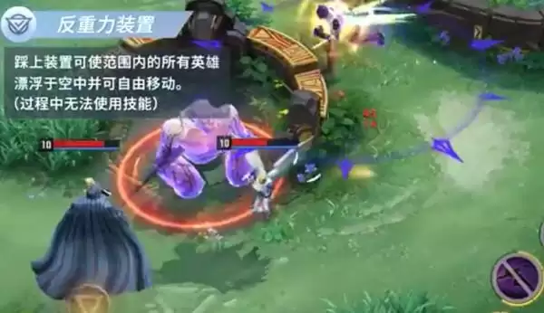 《漫威超级战争》反重力装置作用介绍