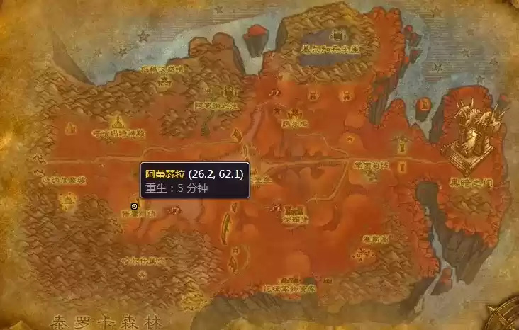 魔兽世界tbc急救在哪学