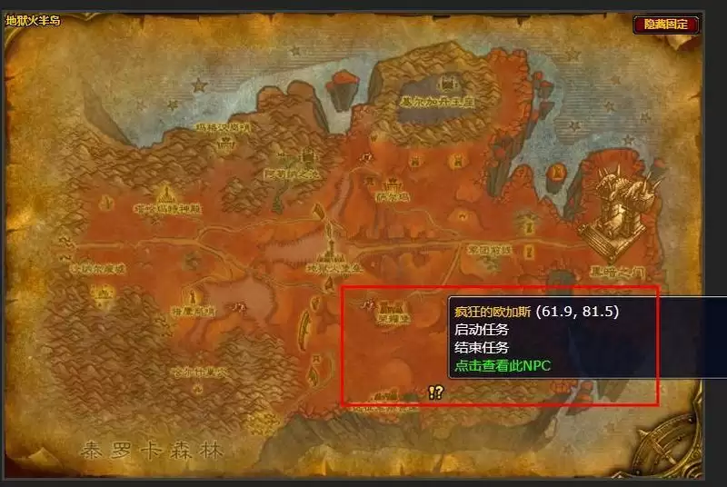 魔兽世界来自深渊任务怎么做