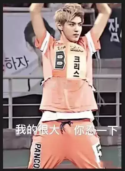 吴签表情包分享6