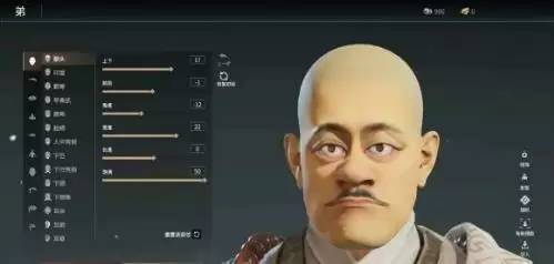 永劫无间光头强捏脸数据分享