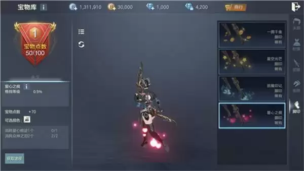 《余烬风暴》友情点获取方法