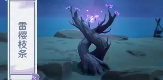 《原神》2.0稻妻玩法攻略