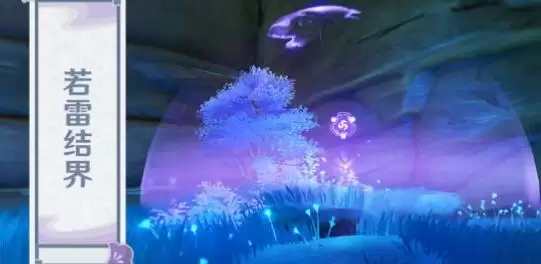 《原神》2.0稻妻玩法攻略