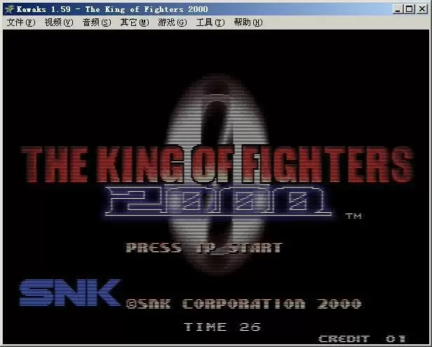 pc原版拳皇2000完整完美移植apk