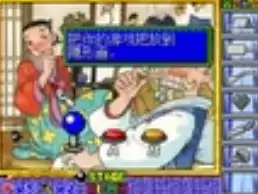  搜寻之眼 V2.0 (Search Eye [mame][rom]