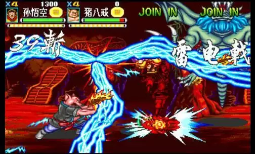 西游释厄传原版