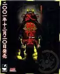 武田信玄 (Takeda Shingen) 日版[mame][rom]