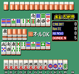 街机麻雀天神牌