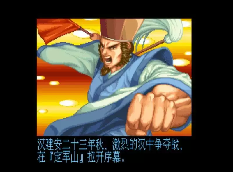 三国战记乱世枭雄傲世三国合集版