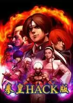 拳皇hack全集中文版_拳皇hack全集中文版游戏