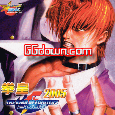 拳皇2005免安装绿色版_拳皇2005免安装绿色版游戏