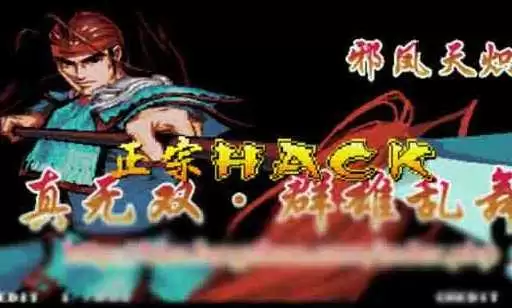 三国战纪春节四件套升级整合版