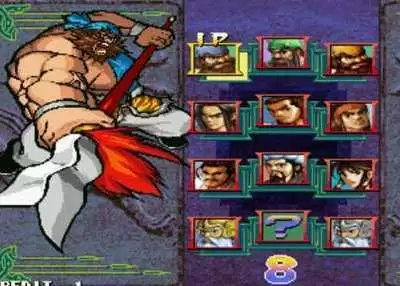 三国战纪：风云再起集气快版