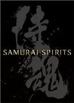 侍魂中文绿色版_侍魂中文绿色版移植游戏