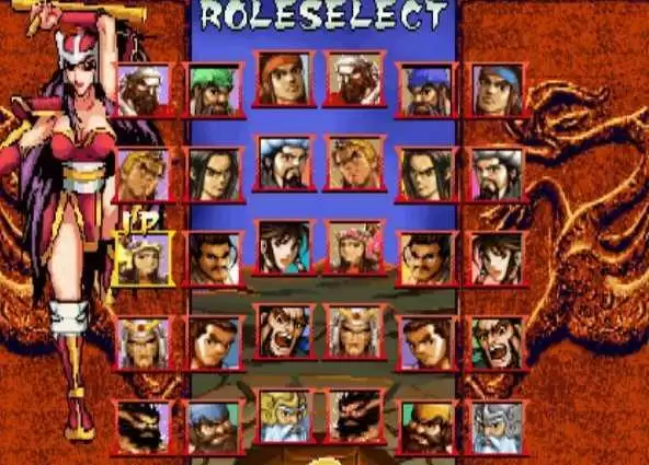 三国战纪2代完全整合2.25版