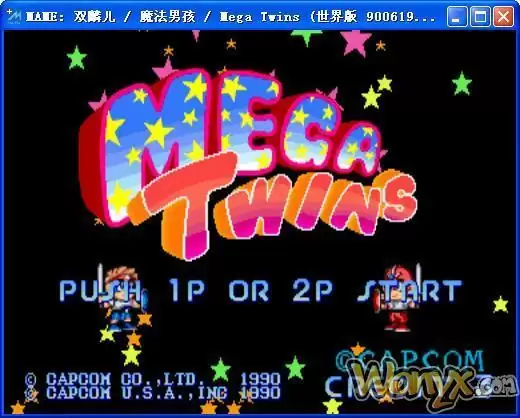 双麟儿_魔法男孩