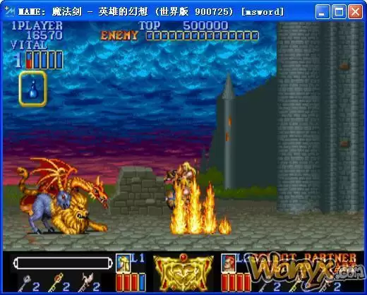 魔法剑_英雄的幻想