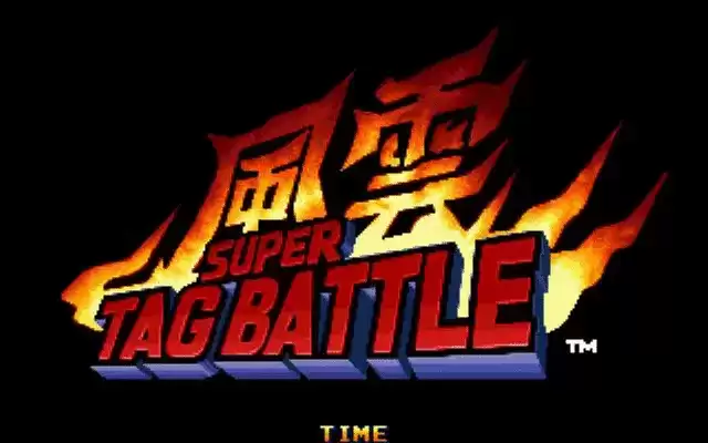 风云默示录2超级组队战游戏