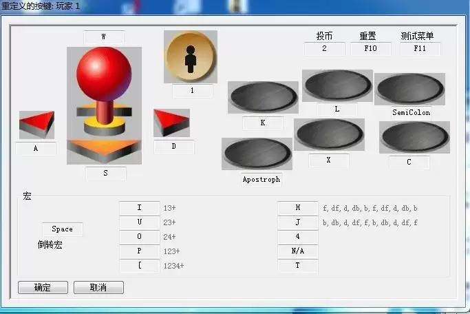 街机游戏合集带金手指