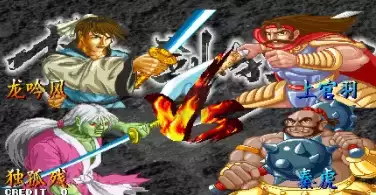 傲剑狂刀破解版游戏