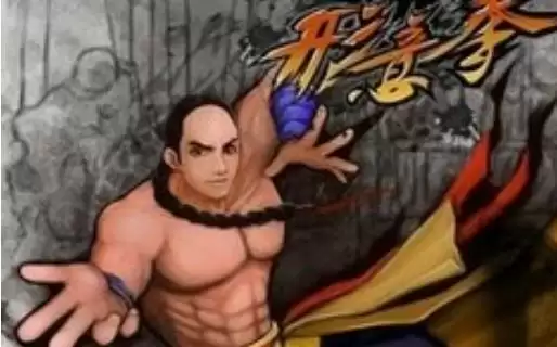 形意拳安全无毒绿色版游戏