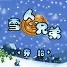 【雪人兄弟2电脑版