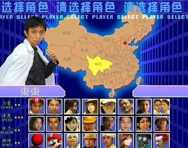 东东不死传说安全无毒绿色版游戏