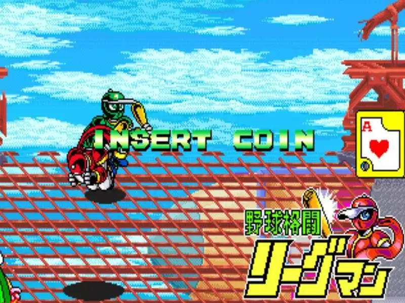 忍者棒球无限币电脑版(含模拟器)免费