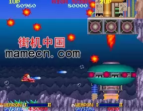 街机游戏 欧坦救美