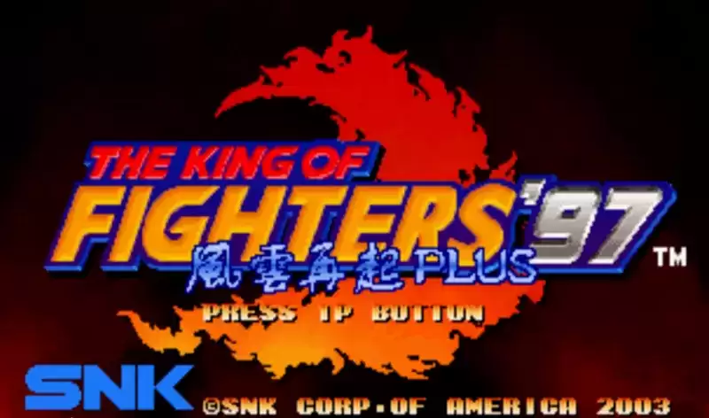 拳皇97风云再起无限能量中文版ROM