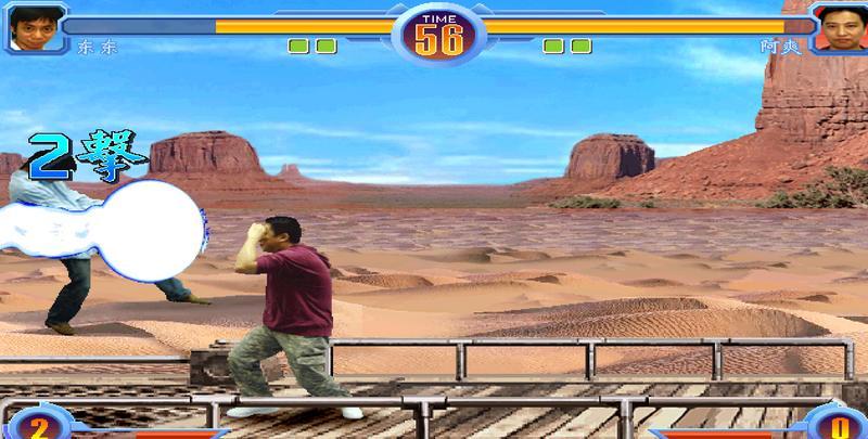 东东不死传说1.6版
