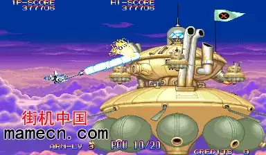 街机游戏 环保战士