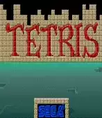 世嘉俄罗斯方块游戏