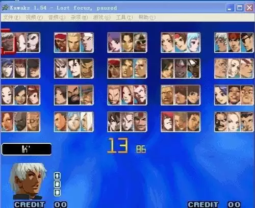 拳皇十周年加强版